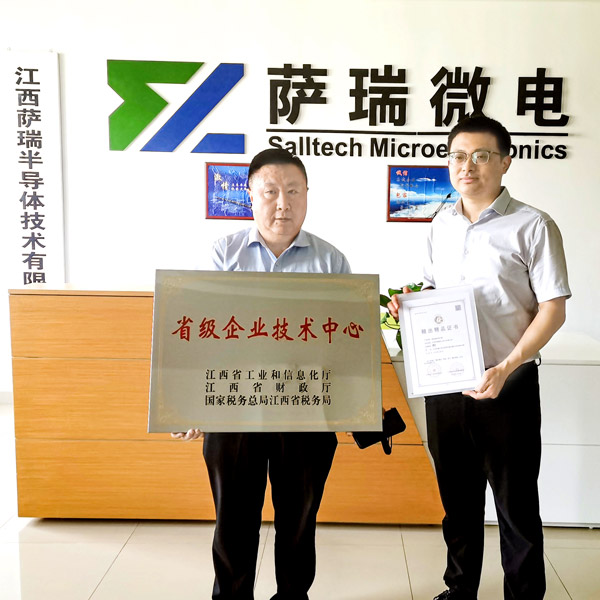 技惊省府，实至名归——快盈微2023春季再获重磅荣誉